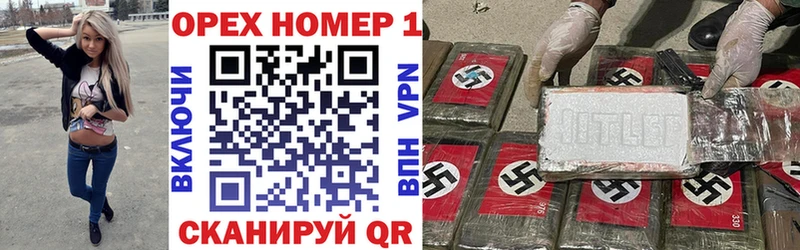 Купить наркотики Краснослободск Канабис blacksprut tor АМФЕТАМИН Мефедрон Кокаин Галлюциногенные грибы ГАШ СК