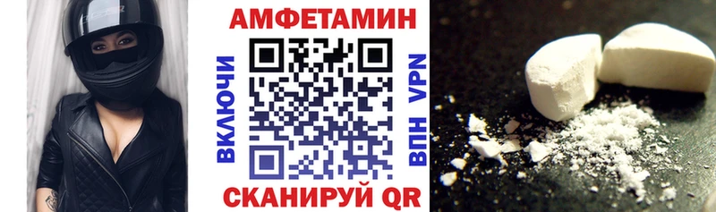 где продают   Краснослободск  Amphetamine Розовый 