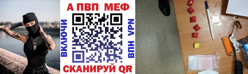 А ПВП кристаллы  Краснослободск 