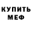 COCAIN 97% Yuliy Isaev