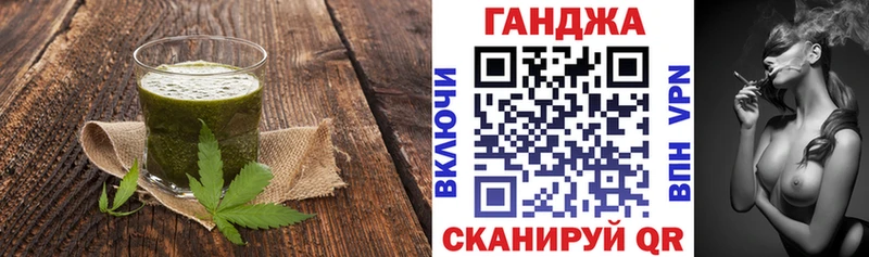 Cannafood марихуана  Краснослободск 