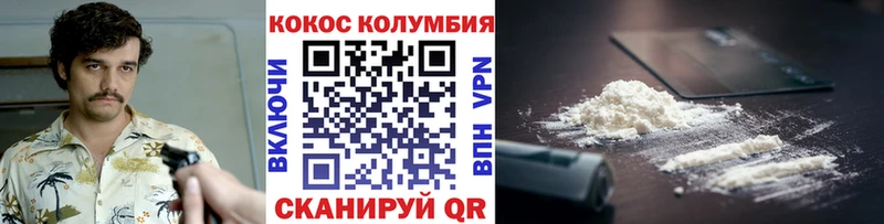 Cocaine VHQ  Краснослободск 