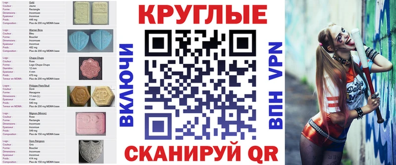 Экстази бентли  наркота  Краснослободск 
