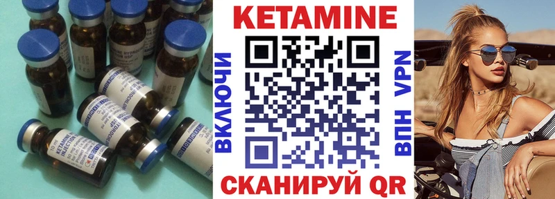 КЕТАМИН VHQ  дарк нет Telegram  Краснослободск  где купить  