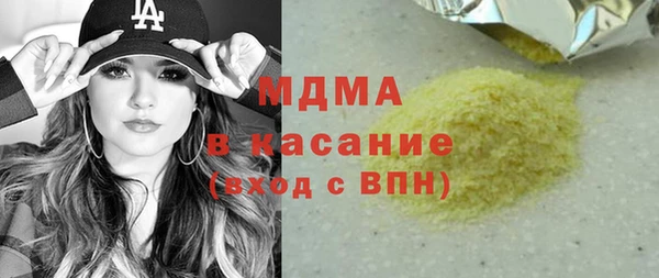 mdma Балабаново