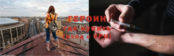 ПСИЛОЦИБИНОВЫЕ ГРИБЫ Семикаракорск