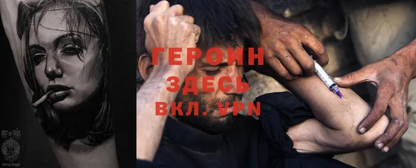 молекула духа Семилуки