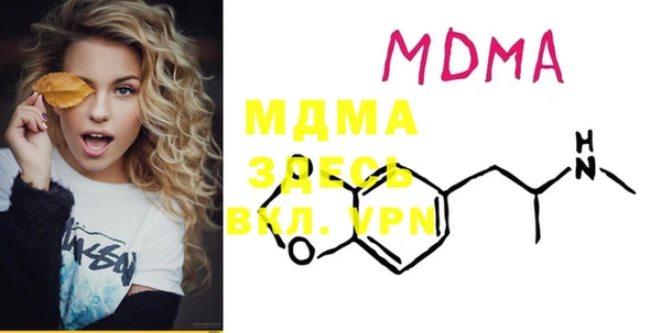 mdma Балабаново