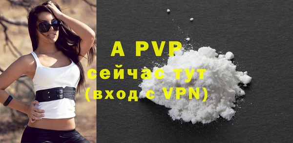 а пвп мука Семёнов