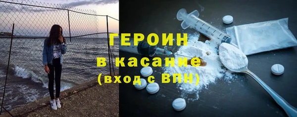 хмурый Баксан