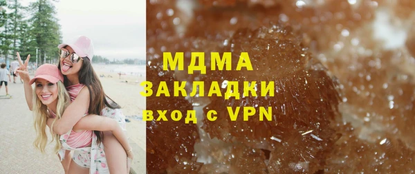 ПСИЛОЦИБИНОВЫЕ ГРИБЫ Семикаракорск