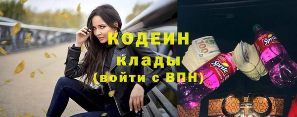 ПСИЛОЦИБИНОВЫЕ ГРИБЫ Семикаракорск