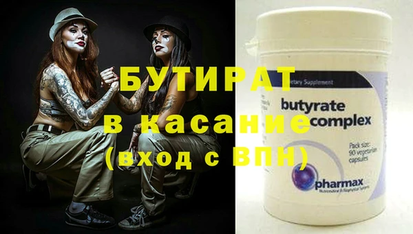 хмурый Баксан