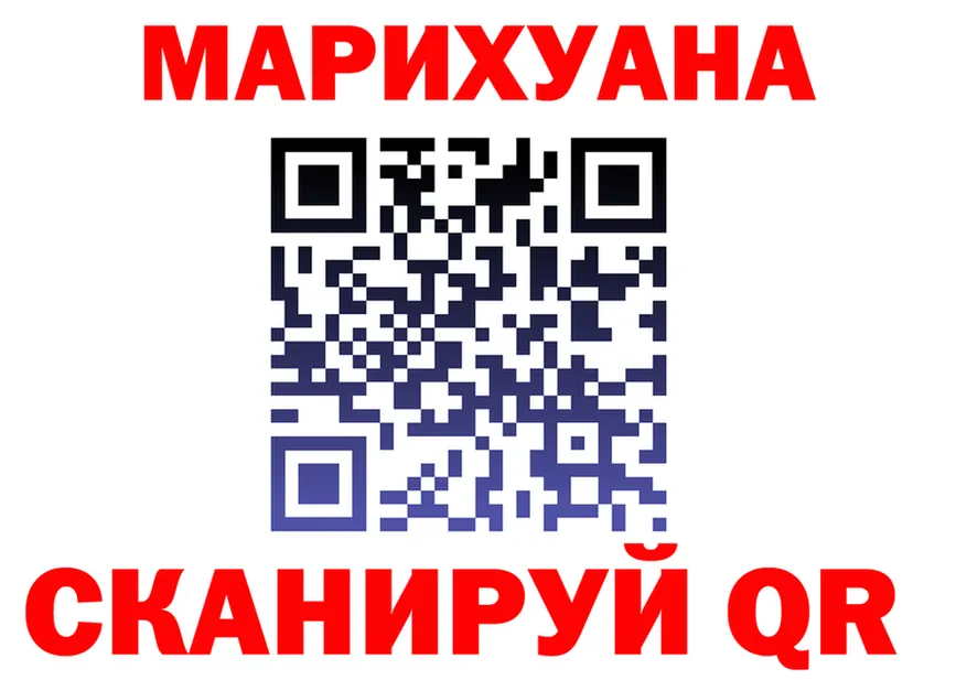 МАРИХУАНА марихуана ССЫЛКА это MEGA Краснослободск