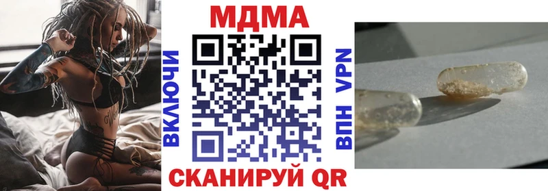 площадка официальный сайт mega ссылка Краснослободск наркотики MDMA VHQ