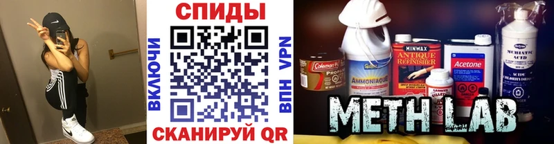 darknet как зайти  Краснослободск  МЕТАМФЕТАМИН мет  сколько стоит 