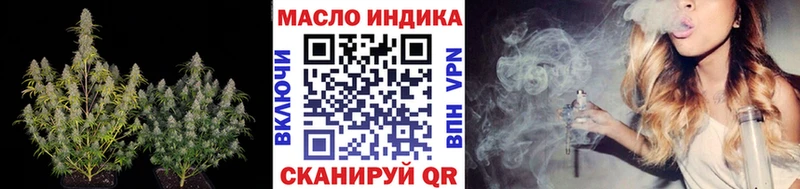 Дистиллят ТГК THC oil  где купить наркоту  Краснослободск 