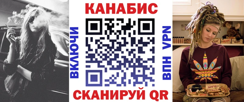 мега tor  наркота  Краснослободск  Канабис Bruce Banner 